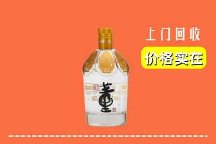 郑州求购高价回收董酒