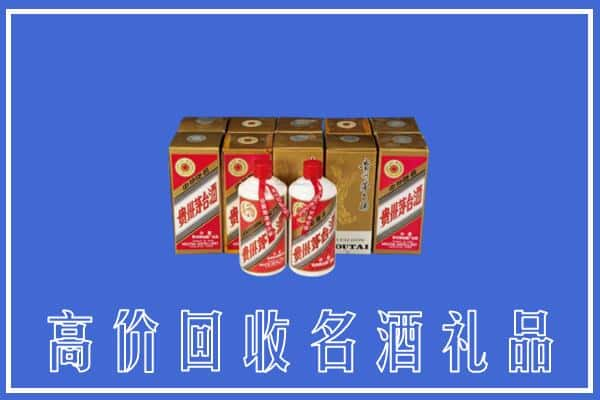 郑州回收茅台酒